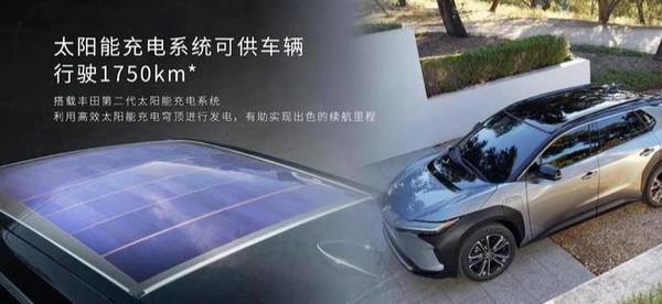 又到新IM电竞能源车烫头季 网友建议用太阳能板取代全景天幕(图3)