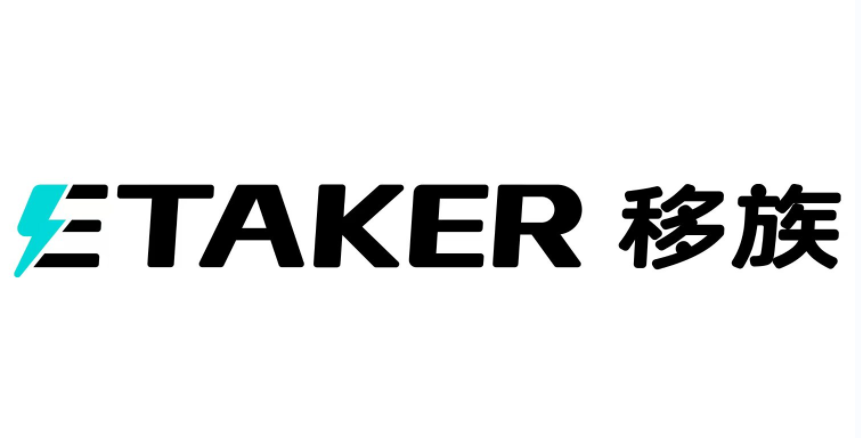 IM电竞太阳能应用产品(图6)