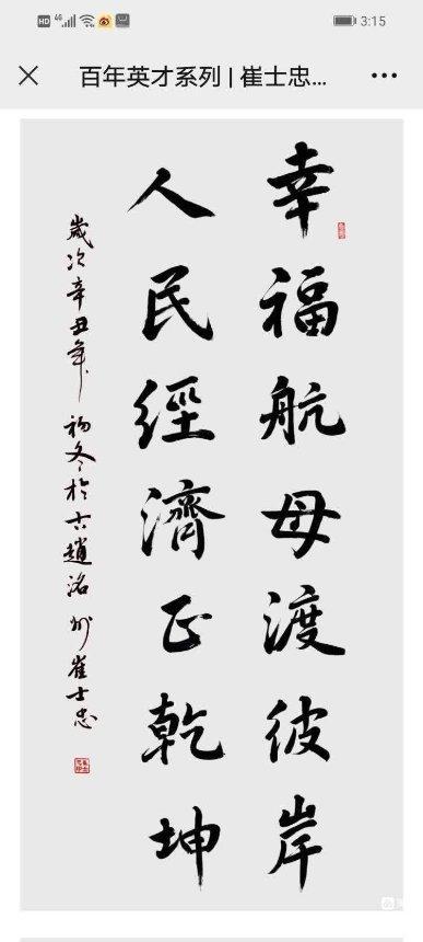 大争之世中国需要用新文明引领世界IM电竞(图1)