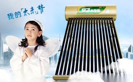 2022十大太阳能热水器品牌TOP排行榜高效、耐用IM电竞、划算！(图10)