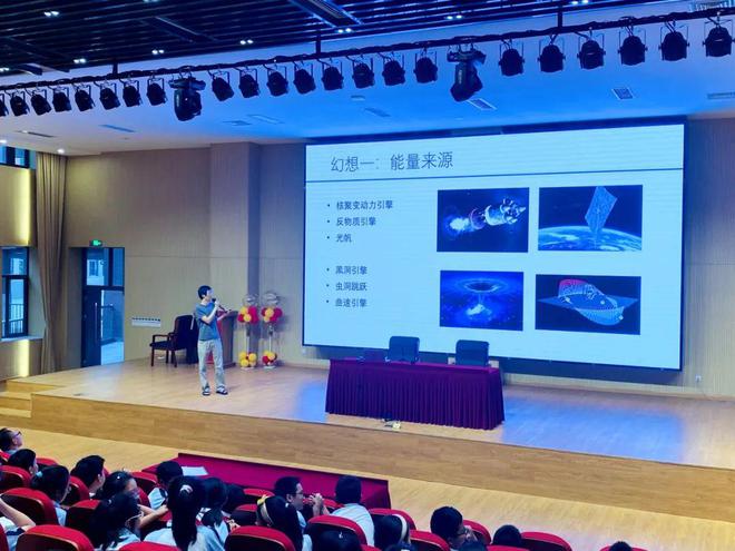【大咖来了】航空探索与IM电竞星际旅行(图2)
