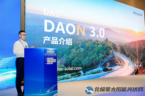 IM电竞一道新能：DAON产品技术分享(图1)