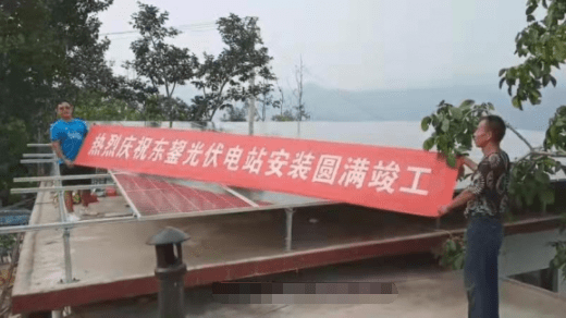IM电竞东鋆光伏发电 为消费者打造出更多更好的前沿太阳能产品(图2)