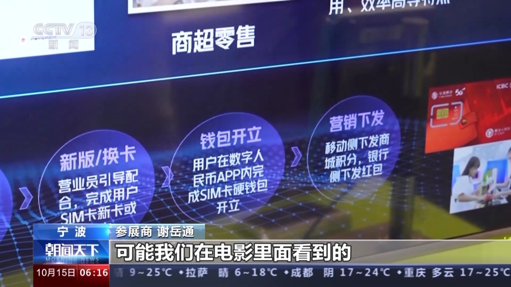 IM电竞数字经济产业有哪些最新科技？来这里沉浸式体验→(图2)