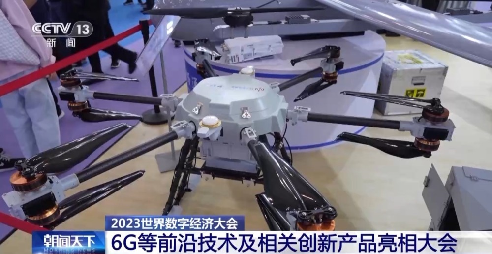 IM电竞数字经济产业有哪些最新科技？来这里沉浸式体验→(图4)