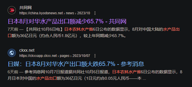IM电竞不想吃到核食？这种“沙子”能追踪海产的来路。(图1)