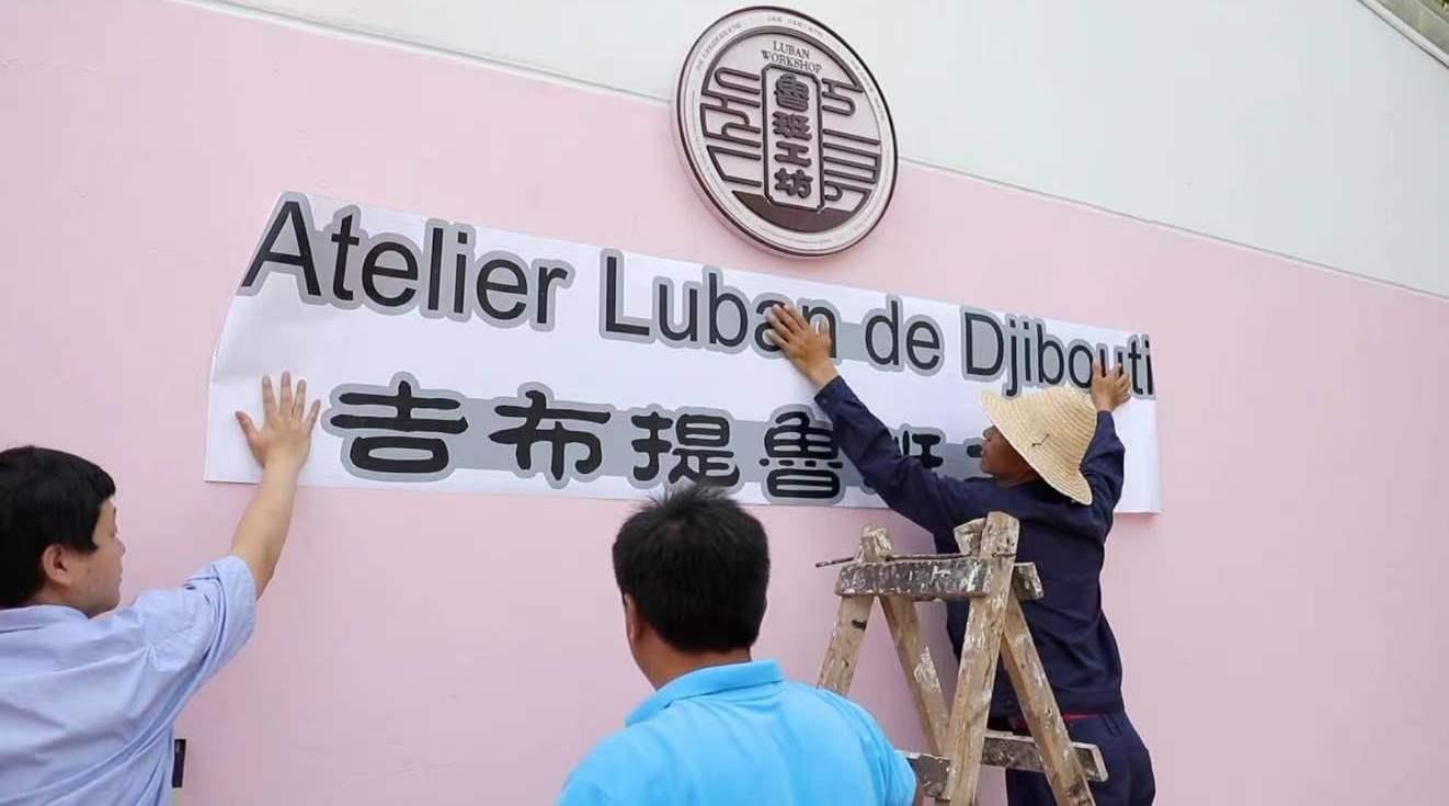 IM电竞时政微观察丨“心联通”：友谊的丰碑(图5)