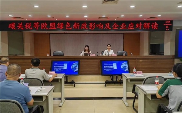 Kiwa集团专家评估通威太阳能肯定其在ESG管理方面表现IM电竞(图2)