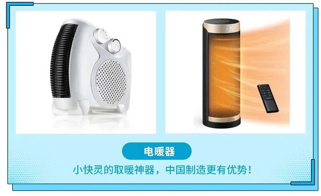 IM电竞能源危机遇寒冬哪些高潜力产品值得关注？(图5)