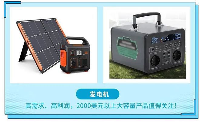 IM电竞能源危机遇寒冬哪些高潜力产品值得关注？(图2)