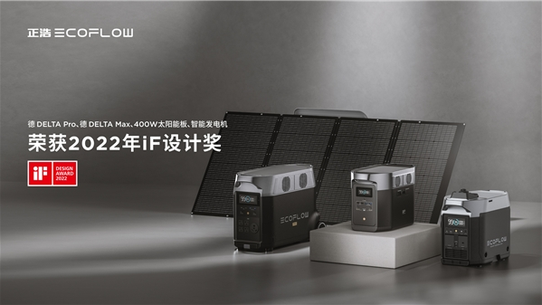 IM电竞高效太阳能板什么是高效太阳能板？的最新报道(图2)