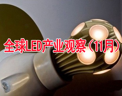 IM电竞太阳能电子产品(图8)