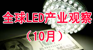 IM电竞太阳能基板什么是太阳能基板？的最新报道(图9)