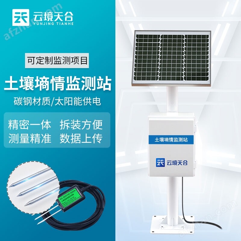 TH-TS400IM电竞(图1)