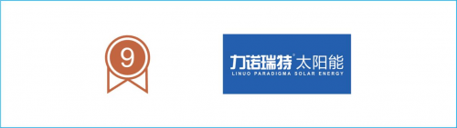 IM电竞2023年太空能热水器十大品牌(图8)