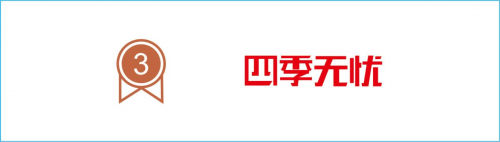 IM电竞2023年太空能热水器十大品牌(图2)