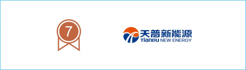IM电竞2023年太空能热水器十大品牌(图6)