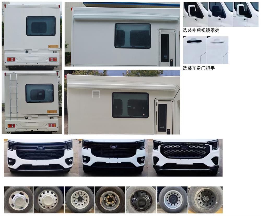 IM电竞齐星牌QXC5051XLJ型旅居车(图2)