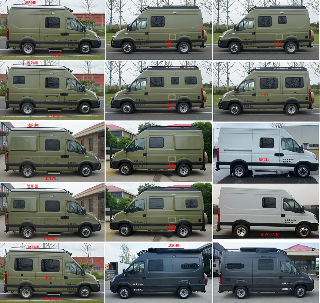 IM电竞中意牌SZY5042XLJN6型旅居车(图2)