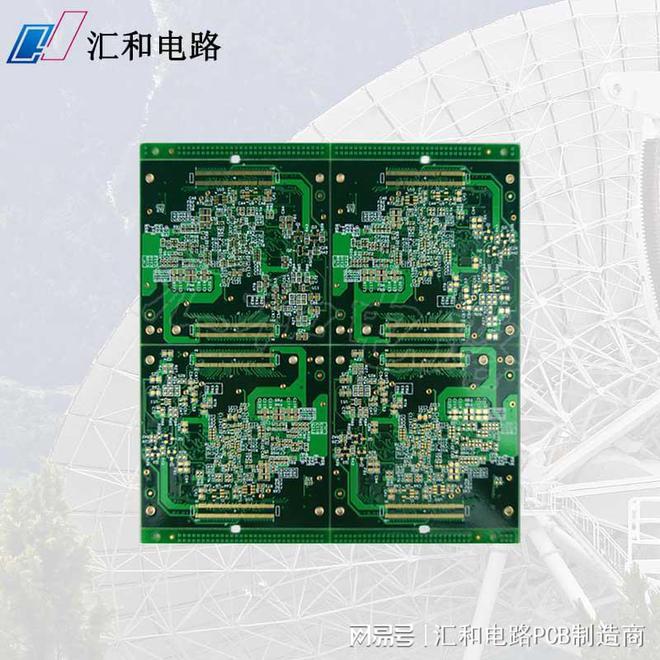 太阳能pcb板优缺点？IM电竞(图1)