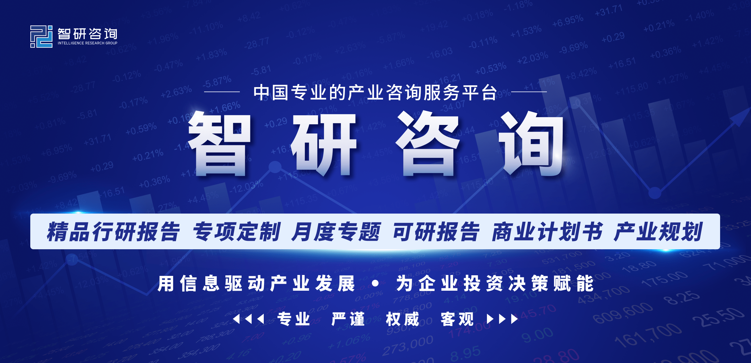 IM电竞行业预览！2022年中国光伏电站运营行业重点企业（芯能科技vs太阳能）对比分析(图1)