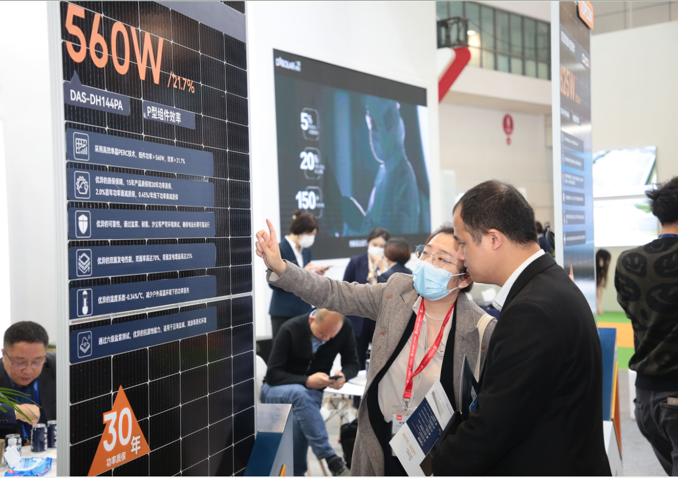 IM电竞第十九届济南国际太阳能展2024开年强势启航(图4)
