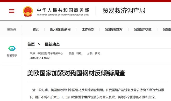 IM电竞我国造出0015mm手撕钢突破西方卡脖子之后能不能卖给他们？(图12)