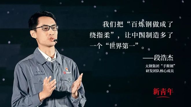 IM电竞我国造出0015mm手撕钢突破西方卡脖子之后能不能卖给他们？(图15)