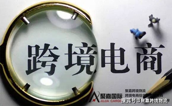 太阳能电池板转口如何规避反倾销高关税？太阳能产品如何出运到美国-聚嘉国际(图2)