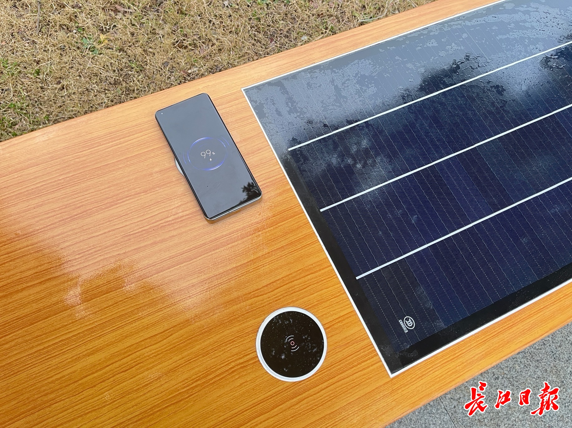 可给手机充电汉口江滩“上新”太阳能座椅(图1)