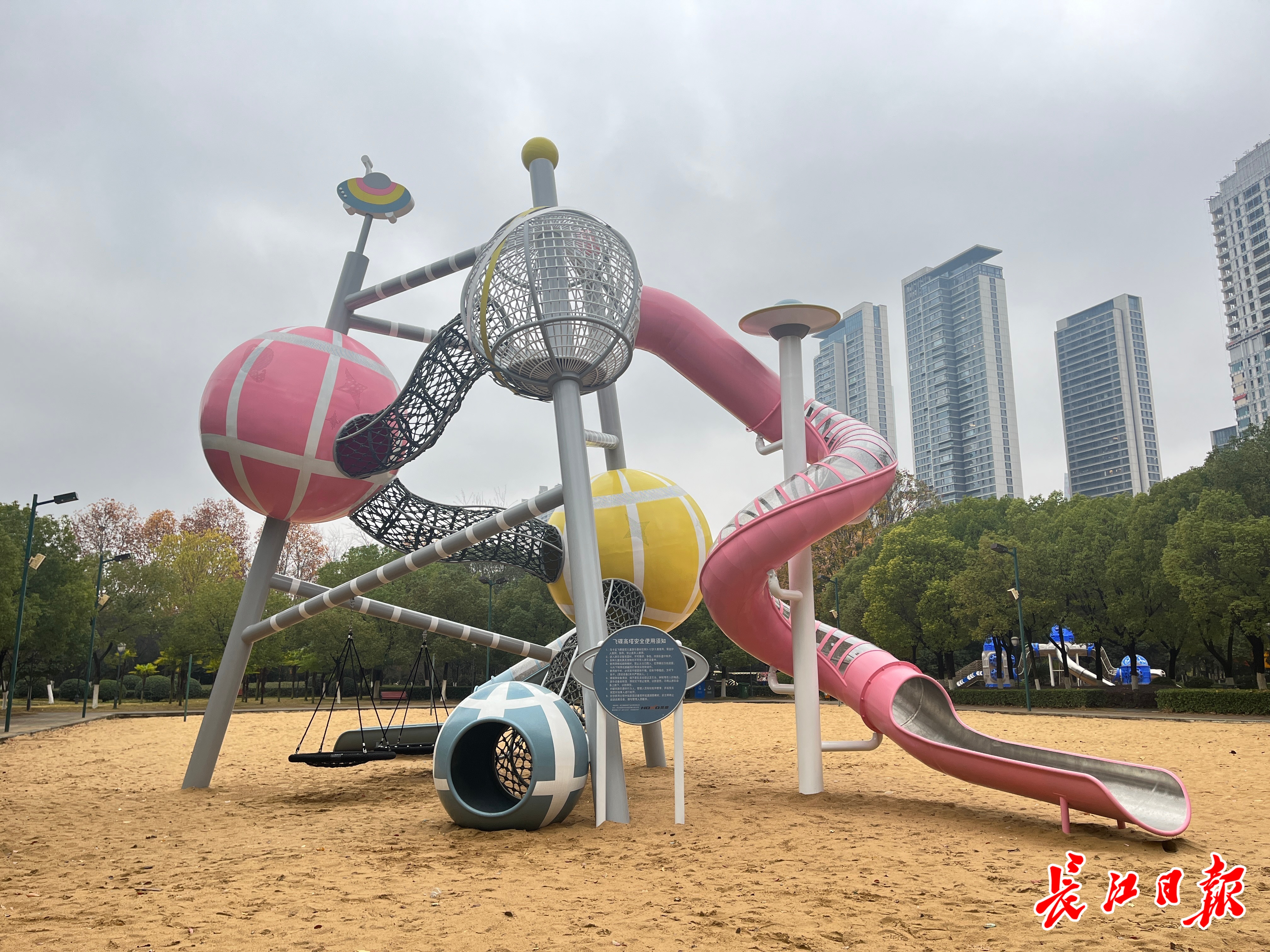 可给手机充电汉口江滩“上新”太阳能座椅(图5)
