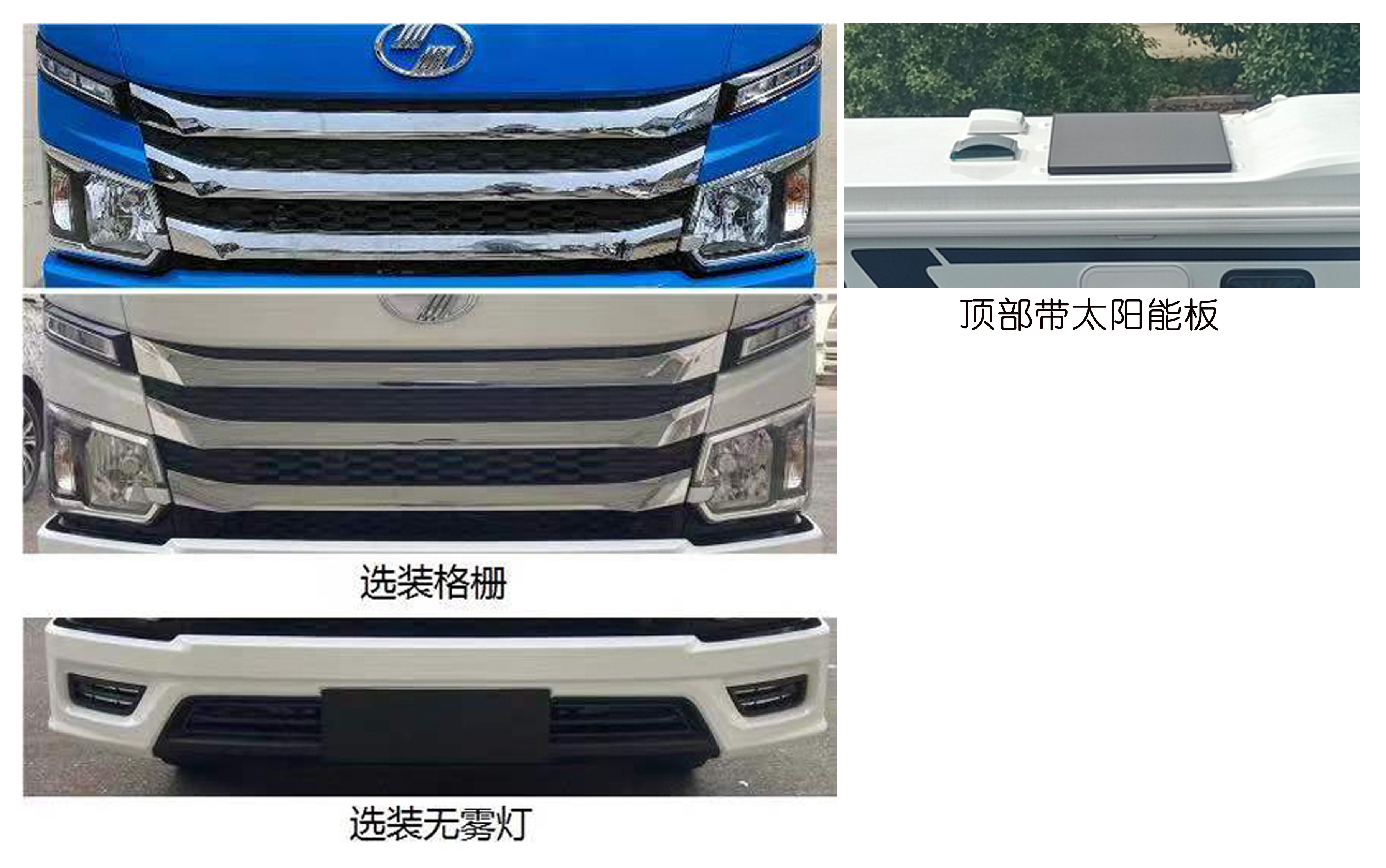 程力牌CL5040XLJ6ABZ型旅居车(图1)