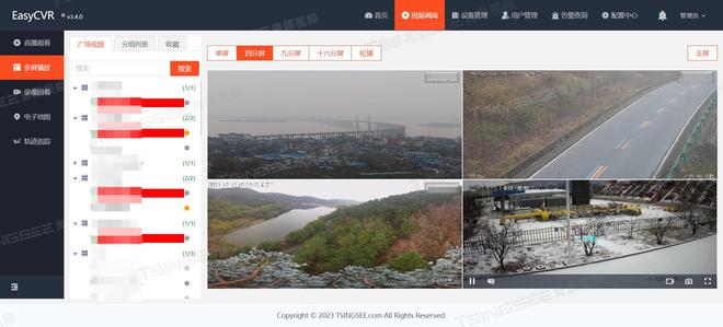 太阳能供电+4G摄像头搭建EasyCVR鱼塘养殖远程视频监控方案(图2)