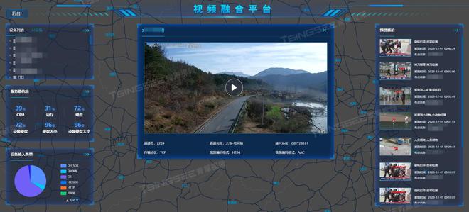 太阳能供电+4G摄像头搭建EasyCVR鱼塘养殖远程视频监控方案(图3)