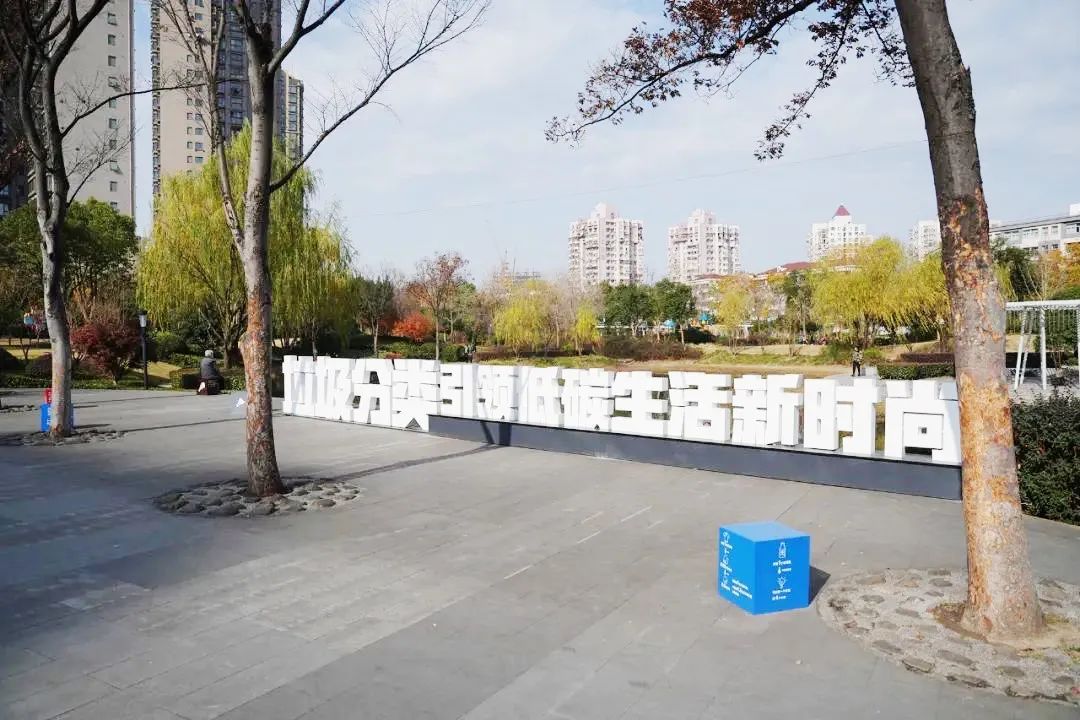 升级亮相普陀区首座新时尚主题公园就是它(图2)