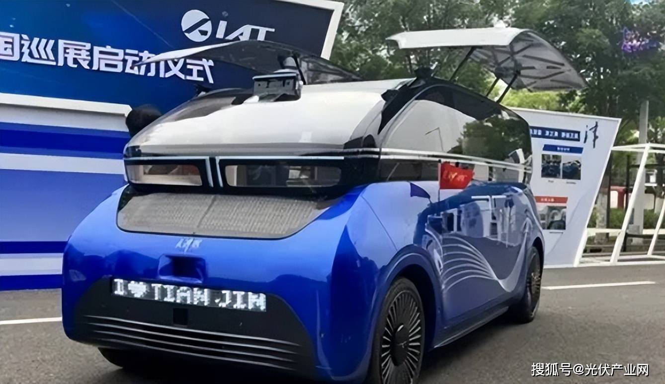 华为新车搭载太阳能板“新IM电竞能源车+光伏”靠谱吗？(图6)