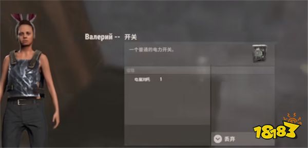 IM电竞腐蚀激光门控制器怎么做 腐蚀激光门控制器制作攻略(图2)