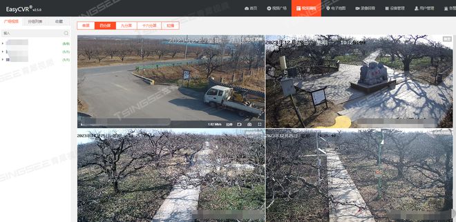 IM电竞太阳能+4G+AI识别搭建智慧果园种植园远程视频监控监管方案(图5)