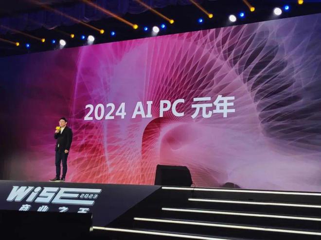 IM电竞近在咫尺的AI人生CES 2024观后记(图2)