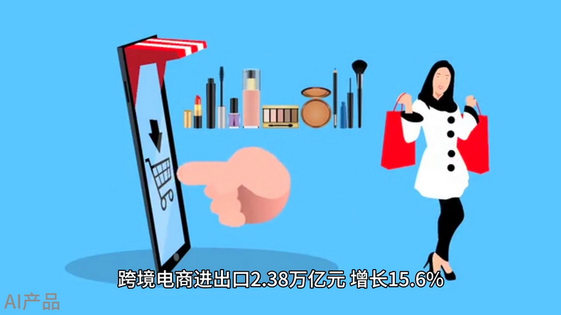 IM电竞光明说经济丨中国外贸顶住压力走出上扬曲线(图5)