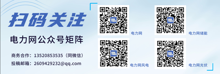 2024年光伏行业洗牌加速IM电竞(图1)