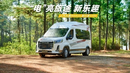 看完房车报价与配置纠结上汽大通MAXUS与卫航房车？横向测评给你答案！IM电竞(图1)