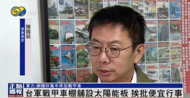 IM电竞“非常离谱！”战甲车棚铺太阳能板遭批：给敌人看光光方便卫星定位(图3)