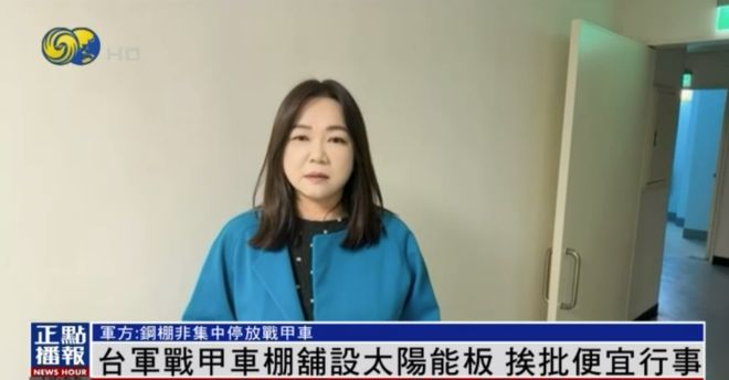 IM电竞“非常离谱！”战甲车棚铺太阳能板遭批：给敌人看光光方便卫星定位(图2)