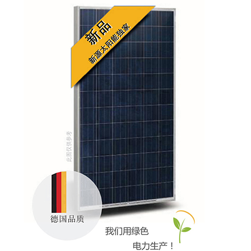 什么IM电竞是太阳能光伏板？(图1)