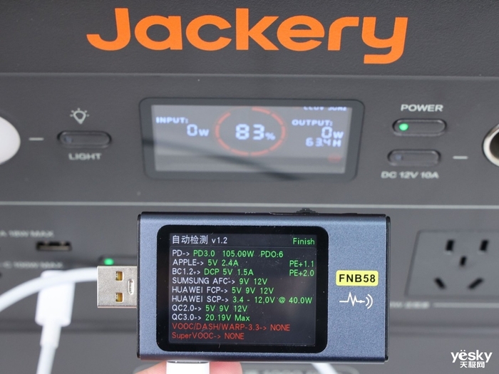 IM电竞后露营时代的全能绿色能源产品 华宝新能电小二光充户外电源1000Plus评测(图18)