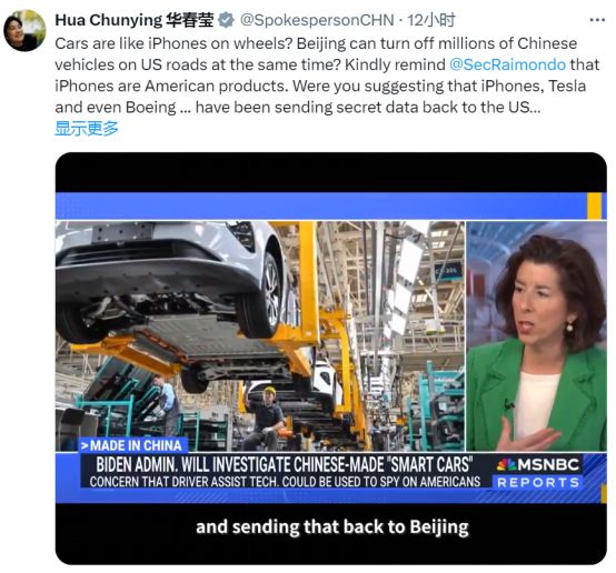 IM电竞直白炒作！美能源部长称“不想看到中国对太阳能电池板市场影响力在电动汽车领域重演”(图3)