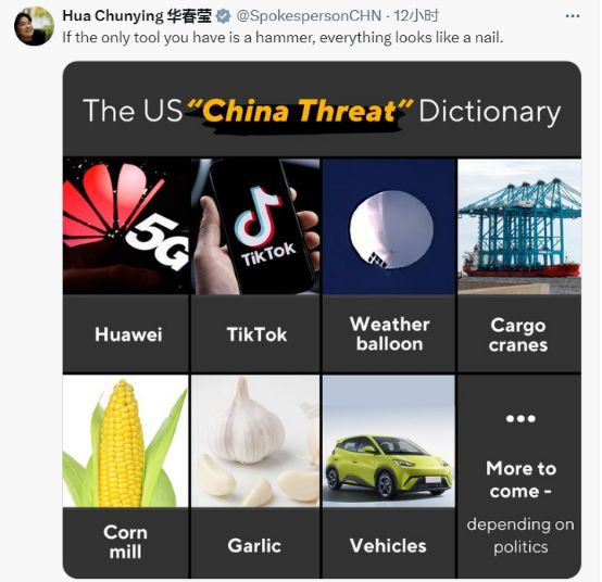 IM电竞直白炒作！美能源部长称“不想看到中国对太阳能电池板市场影响力在电动汽车领域重演”(图5)
