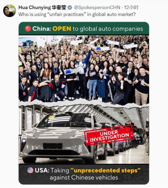 IM电竞直白炒作！美能源部长称“不想看到中国对太阳能电池板市场影响力在电动汽车领域重演”(图4)