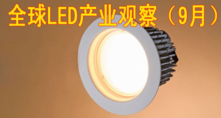 太IM电竞阳能电路板什么是太阳能电路板？太的最新报道(图6)